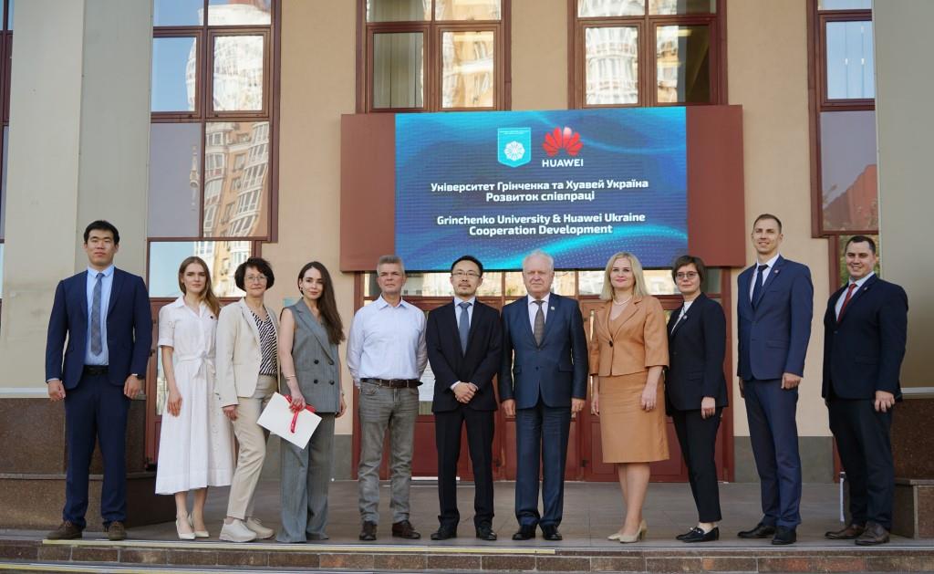 Start of strategic cooperation between Grinchenko University and Huawei Ukraine